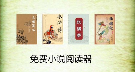 快三下载app